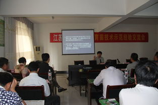 江蘇農(nóng)村科技服務超市 泗洪蔬菜工廠化育苗技術培訓與經(jīng)驗交流會融合旅游信息咨詢服務